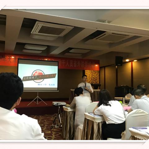 师者自当树旗帜，各有因缘莫羡人——记北辰区名师工作室骨干人员省外访学培训第二天