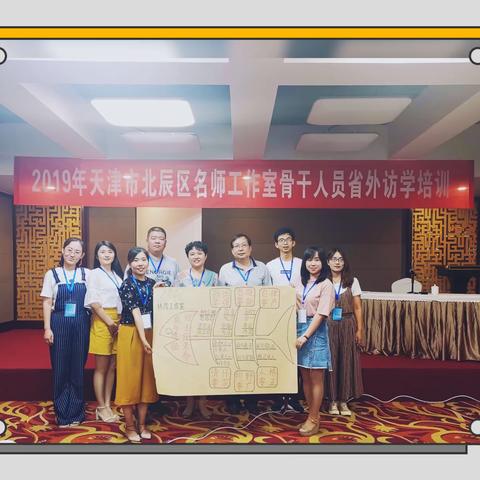 少年辛苦终身事，莫向光阴惰寸功  ——记林茂名班主任工作室杭州访学第三天