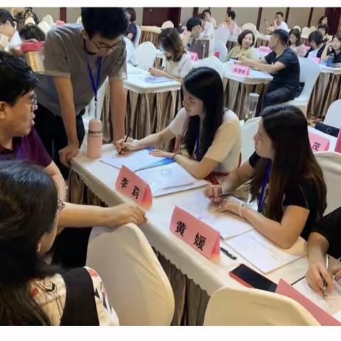 星星之火，可以燎原——记林茂名班主任工作室杭州访学第五天