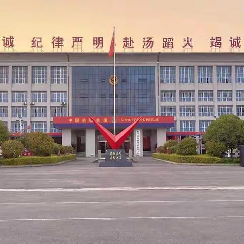 学习消防知识，致敬烈火英雄