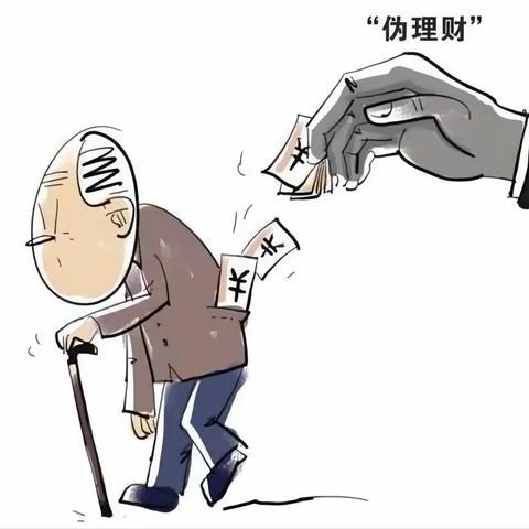 建行北京润德支行开展“金融知识普及月 金融知识进万家”活动