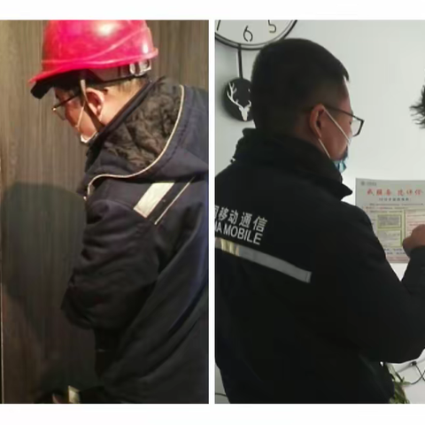 潞州移动开展“免费全屋WIFI优化活动”之鸡坡村、理想城小区