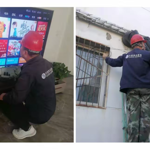 潞州移动开展“免费全屋WIFI优化活动”之关杜庄村、圣鑫苑小区