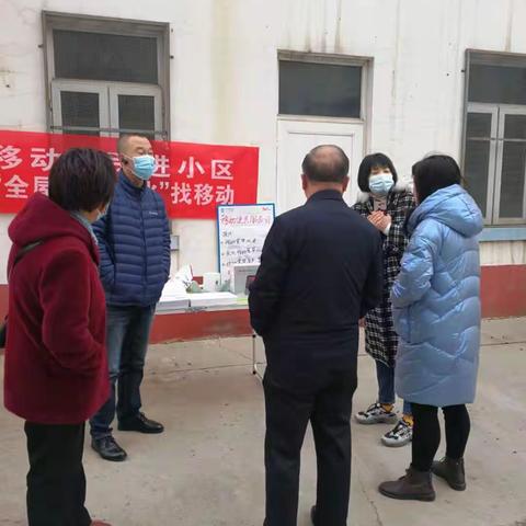 潞州移动开展“免费全屋WIFI优化活动”之清华南院