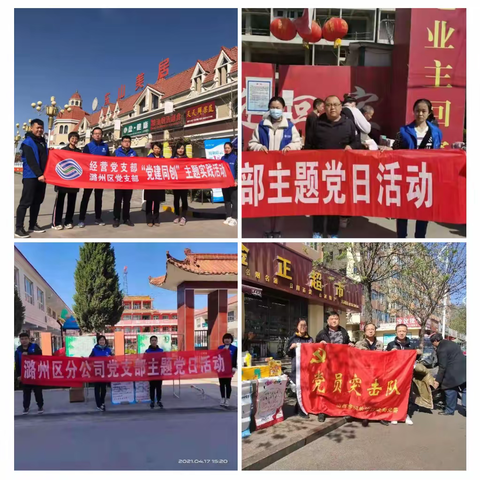 潞州移动开展“免费全屋WIFI优化活动”