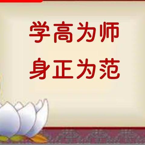 思政教研路漫漫，不忘初心始向前——石嘴山市中小学思政教师赴都江堰专题培训