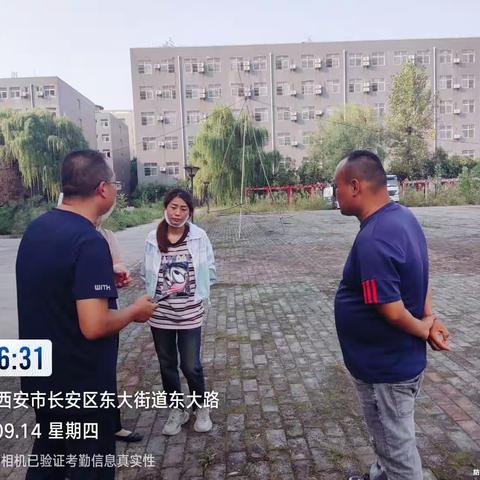 西安实业东大项目环卫人员安全培训