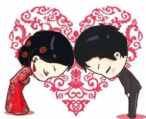 祝欢欢新婚快乐，百年好合