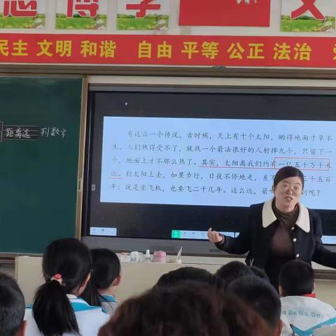 “以教材为例，探索说明文的教法”———青铜峡市第四小学第10周语文教研活动