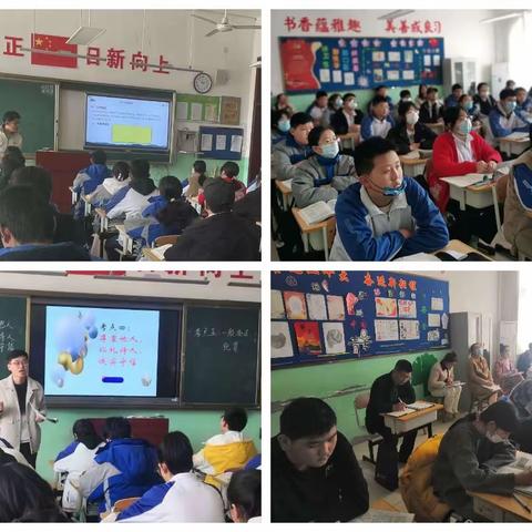 以研提质，以学促研—莱阳市团旺中心初级中学持续推进强镇筑基工作纪实