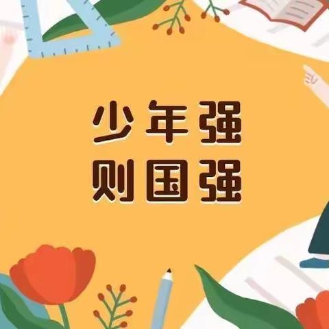 大庆市龙岗小学“轮滑”开课啦！