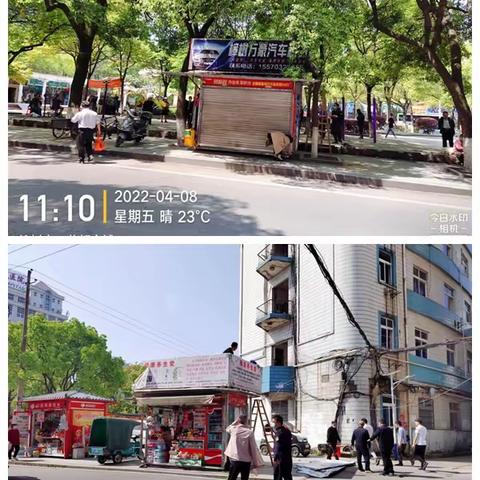 【创建文明城市在行动】拆除违规广告牌，提升城市新面貌