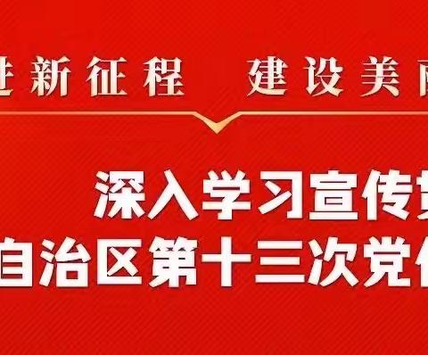 守住钱袋子·护好幸福家