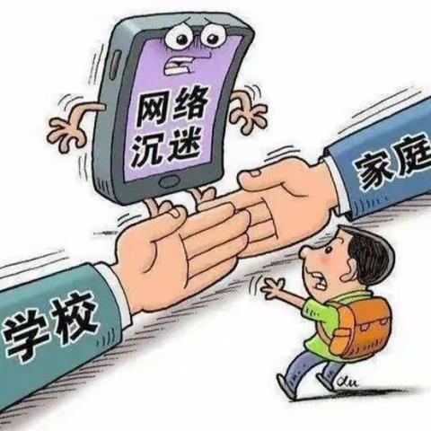 增强校园网络安全意识    提高学生网络安全防护技能