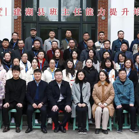 缘聚苏大共学习   携手同行齐成长