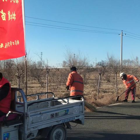 【相约冬奥—扛红旗、当先锋：万全在行动】安家堡乡节前卫生大整治 扮靓环境迎元旦