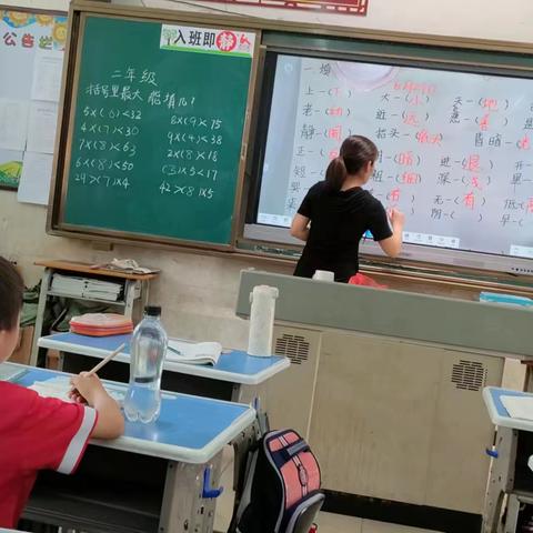 尽心共育，托你所托