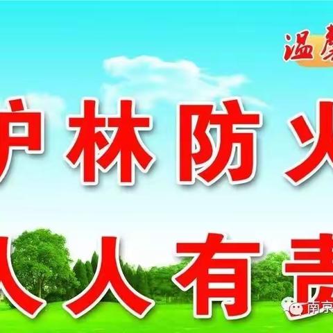 贵溪市罗河明德小学清明节放假安排