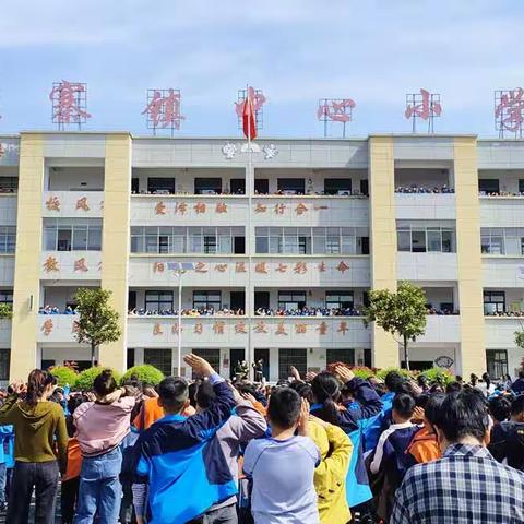 阜南县朱寨镇中心小学“防溺水”——致家长的一封信