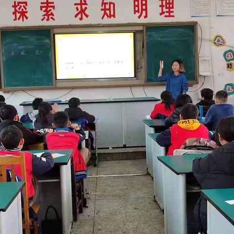 小学数学图形与几何教学方法的策略研究——南大中心校：沅江市南大膳镇中心小学开展教研活动