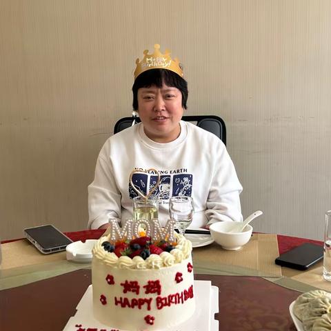 不管几岁，妈妈万岁——妈妈生日小聚