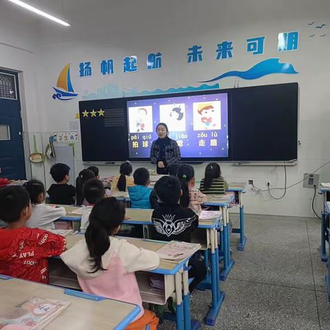 【安阳市红庙街小学紫薇校区】一年级级部语文教研"周周研"活动第四期