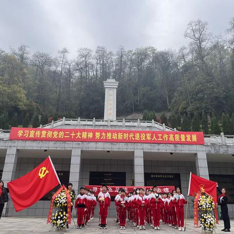 “寻红色足迹 祭烈士忠魂”——记临湘市第一完全小学清明社会实践活动