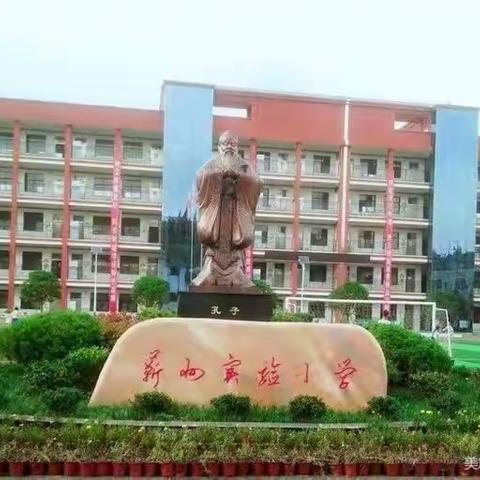 《 再见·小时光 》蕲州实验小学雏鹰四班毕业季