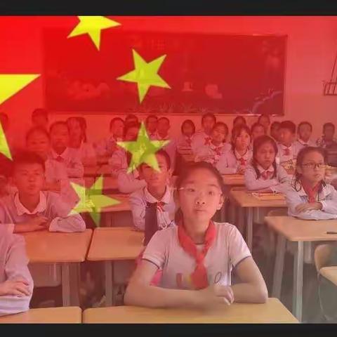 则黑中心小学四（1）班庆国庆•童心向党朗诵比赛