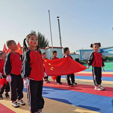 腰林毛都镇红霞幼儿园《迎国庆亲子运动会》主题活动