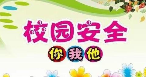 陆丰市城东镇中心小学（2022年春/1）