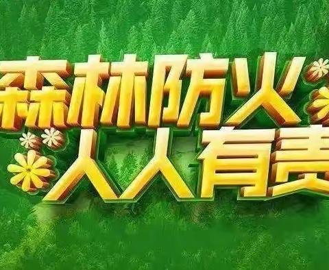 各位家长、学生，城东中心小学给你们的一封信，请查收！（2022年春/2）