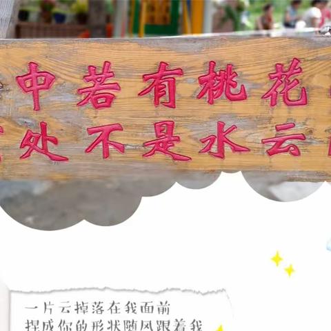 滦州行2023.8.27