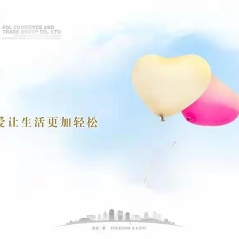 电力整改