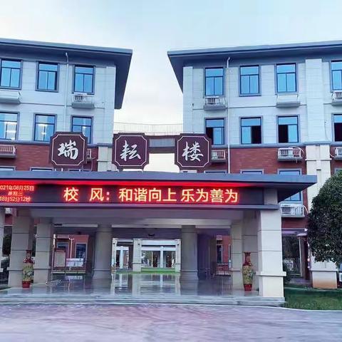 绿茵点亮梦想,激情挥洒青春
