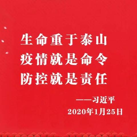 勤学如春苗，一日不可缓——平城区实验小学一年级语文组网络学习进行时