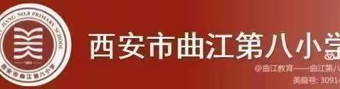 【曲江教育】常规工作不松懈   督学检查促提升