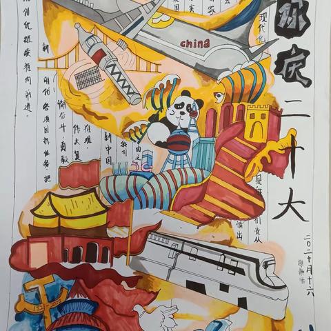 【绿小•美术】童心跟党走•擘画新时代--徐州市绿地小学主题绘画展