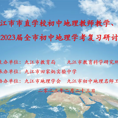 专家引领促成长   杏坛一片溢芬芳