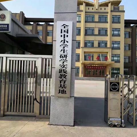 2019年绥化中小学生运动会乒乓球项目比赛
