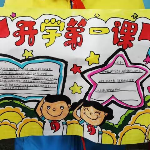 同样的开学季  别样的仪式感