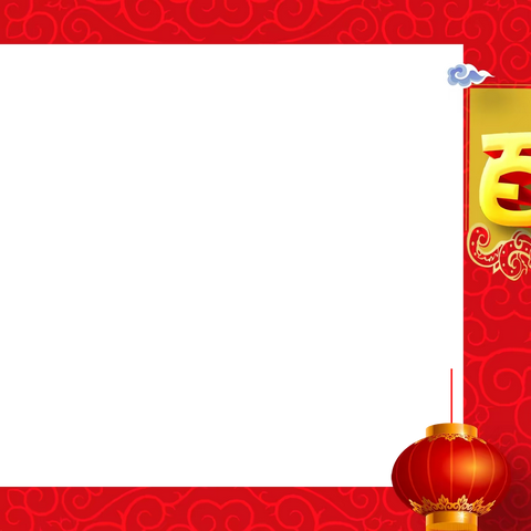 企业，百日，生日，大寿，聚会即影即有模板