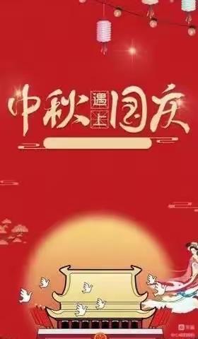 “中秋佳节月饼香、国庆到来红旗扬”，双节来临百文公司推出各种规格的：党旗、国旗、彩旗、串旗、宫灯、气球欢迎选购