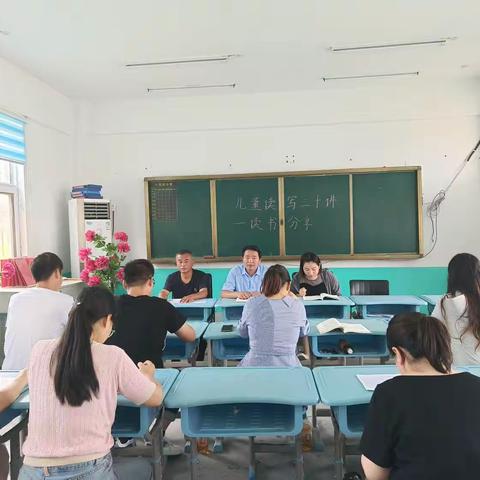 【董村镇中心学校】董村镇白务小学“儿童读写三十讲”阅读分享主题活动