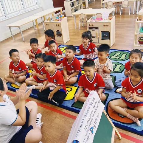 睿德姆幼儿园（金信园）208中班一日活动总结7月28日星期五