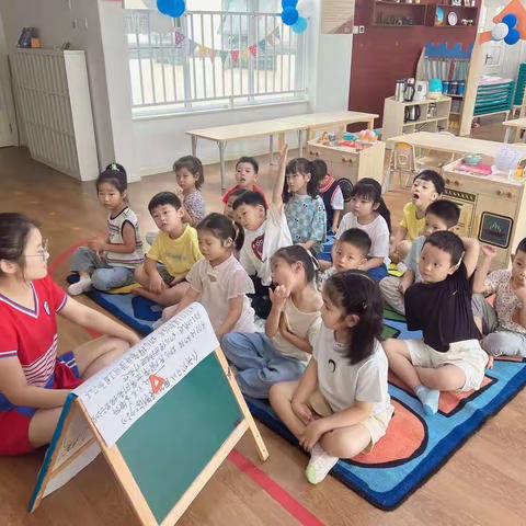 睿德姆幼儿园（金信园）208中班一日活动总结8月16日星期三