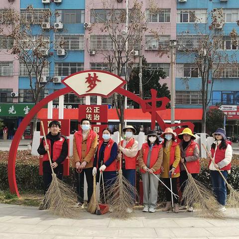 【弘扬雷锋精神·共创文明城市】毕升社区新时代文明实践活动在行动。