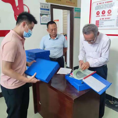 羊栏村委会2023年3月20日工作小结