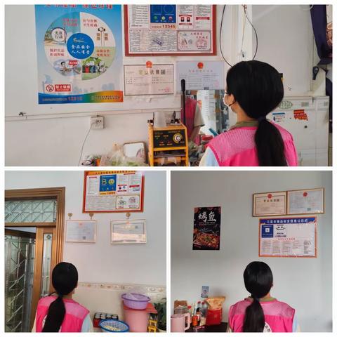 羊栏村委会2023年3月21日工作小结