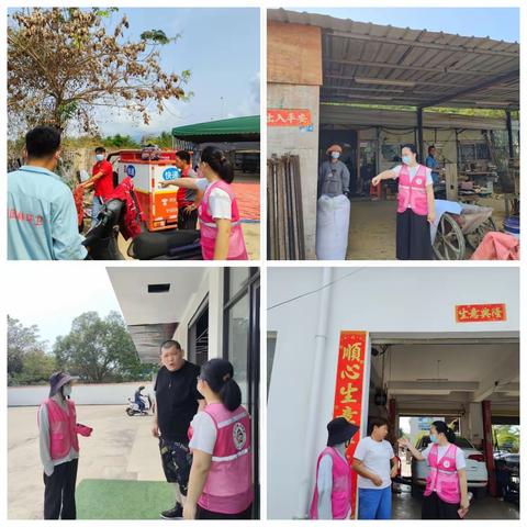 羊栏村委会2023年3月27日工作小结